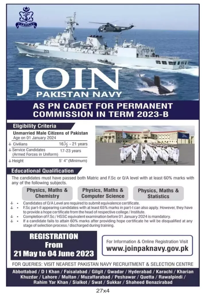 Join Pak Navy As PN Cadet New Vacancies - 25 May 2023 