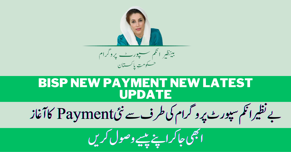 BISP New Payment New Latest Update June 2023