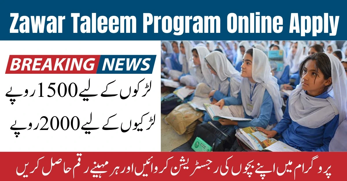 Zewar E Taleem Program: How to Register Online 2024