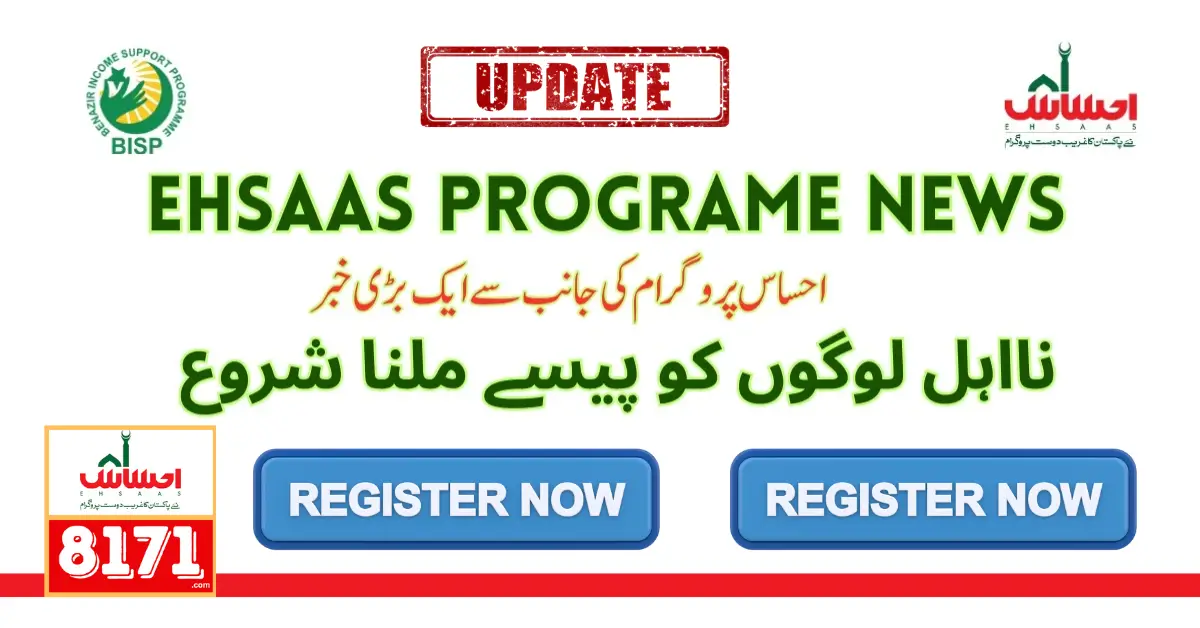 Ehsaas Programme News For Check Payment Status 2024