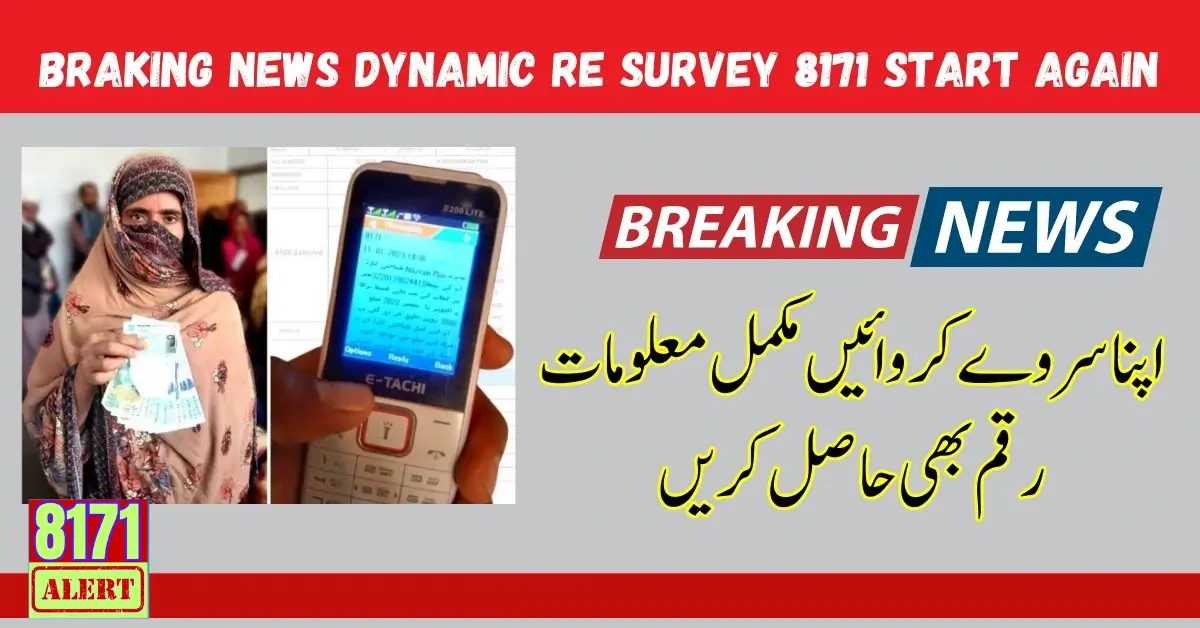 Braking News Dynamic Re Survey 8171 Start Again 2024