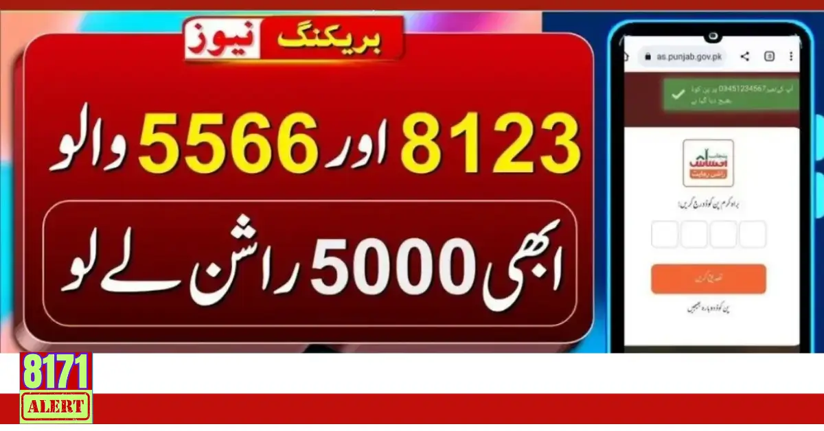 Punjab Ehsaas Rashan Riayat 5000 For All Pakistani People 