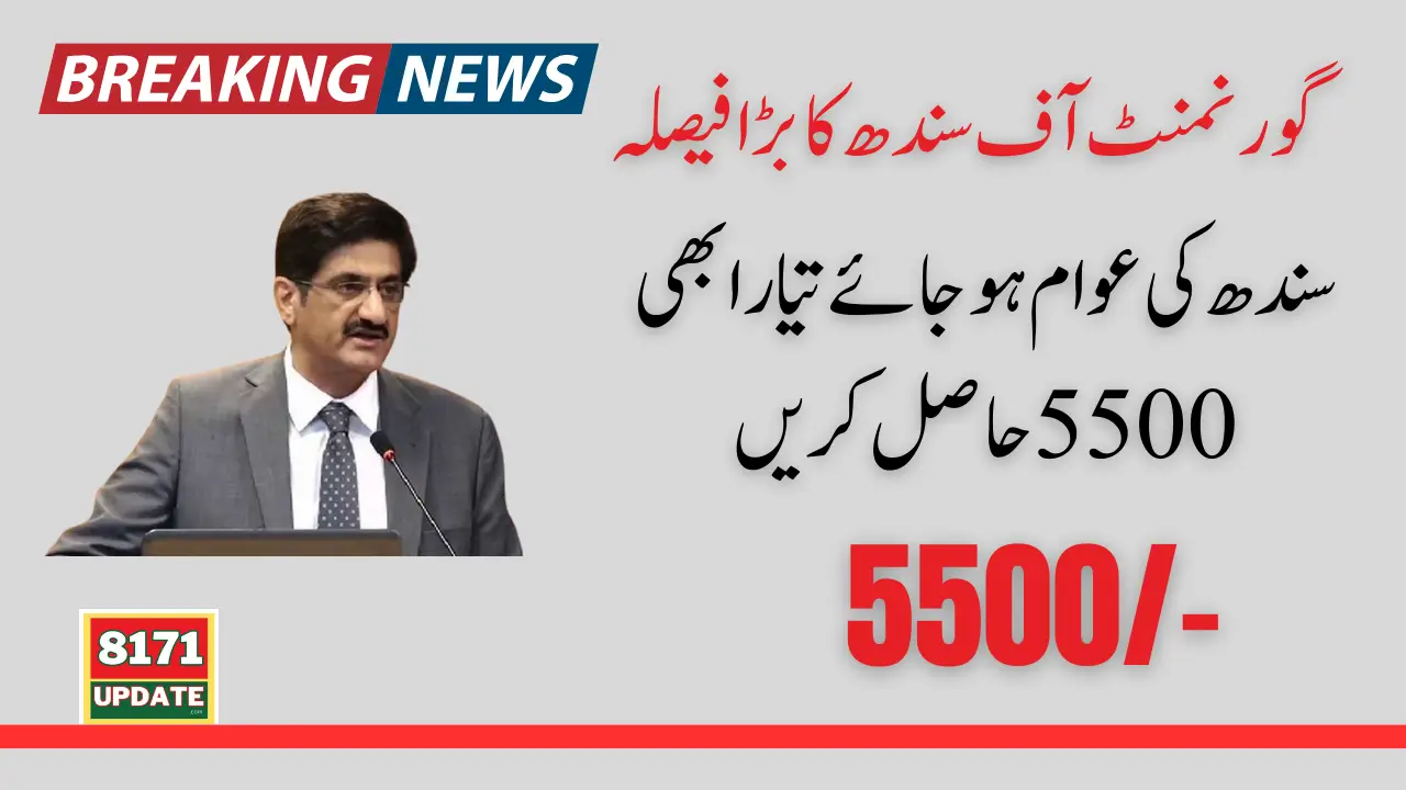 Sindh Ramadan Relief 5500 From Syed Murad Ali Shah