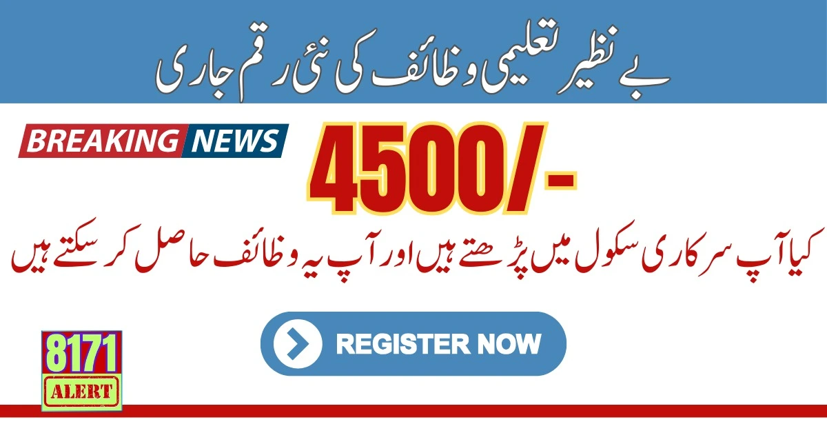 Benazir Taleemi Wazaif Payments Update 4500 For Poor Students