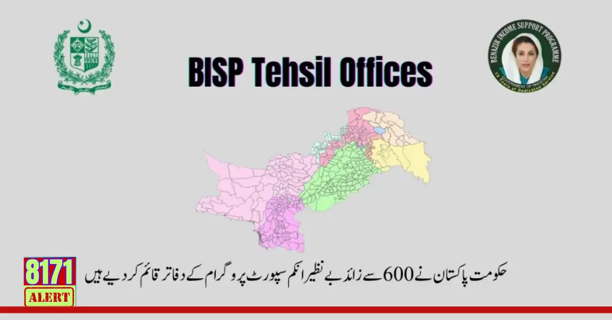 BISP Tehsil Office Address Updated List 2024