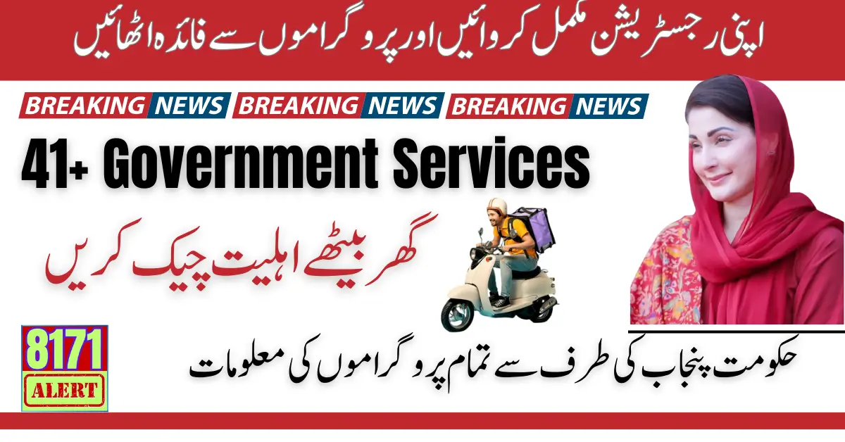 Punjab Launches 41+ Government Services Delivered to Your Door Step