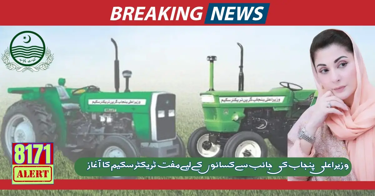 Kisan Card Online Apply for Green Tractor Scheme 2024