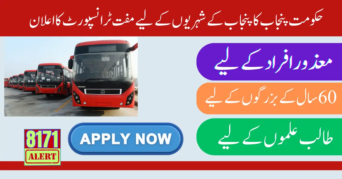 The Punjab Government has Introduced a free Transport Card, allowing Free Metro Bus Travel in Certain Major Cities