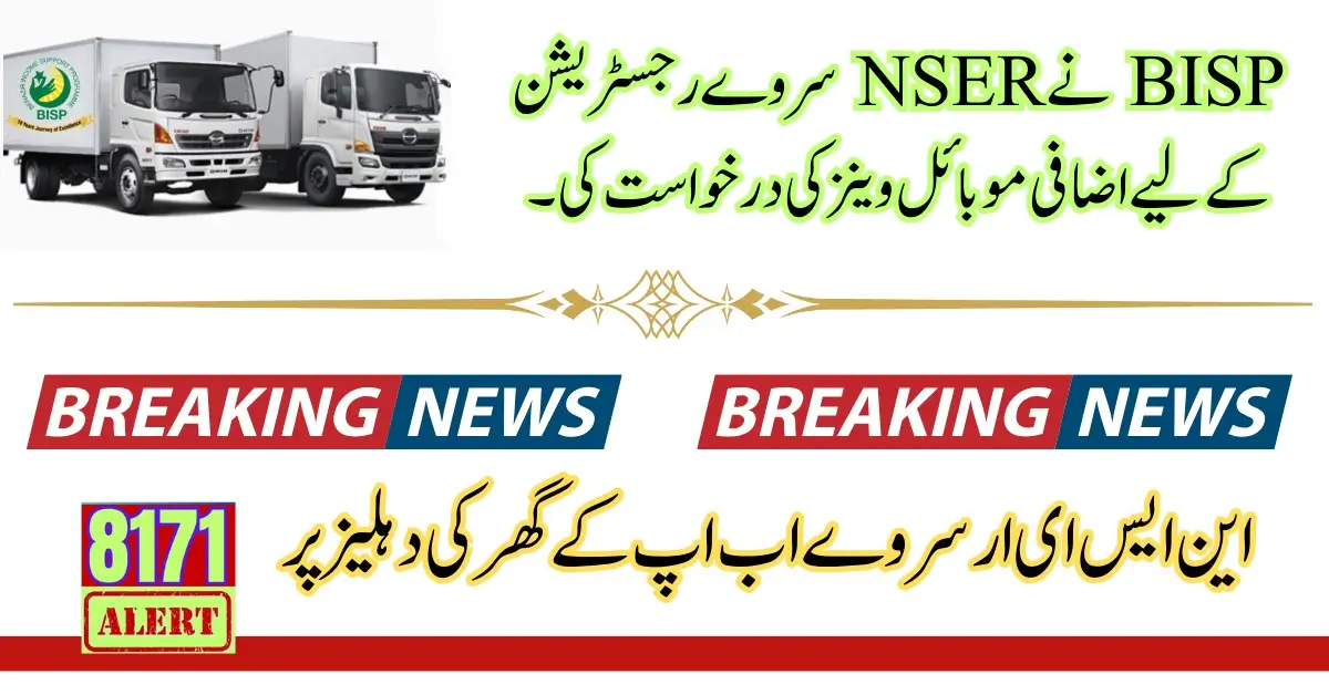 BISP Requests Additional Mobile Vans for NSER Survey Registration - Latest Update 2024