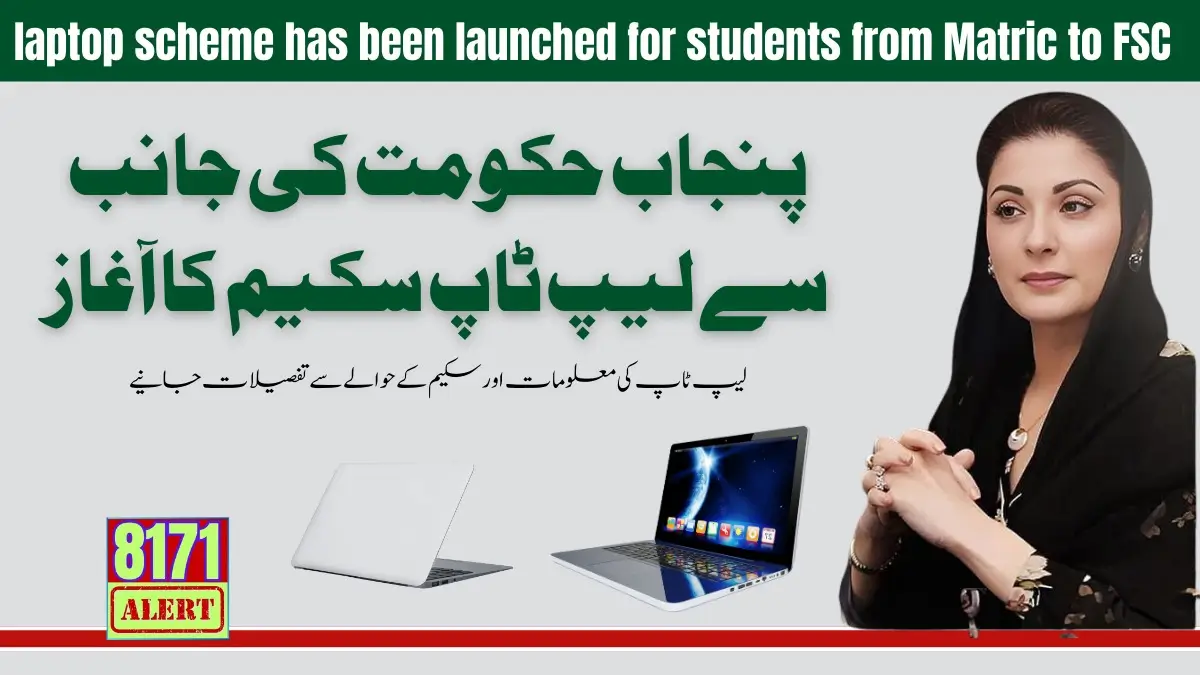 Punjab Laptop Scheme Started For Matric and FSC Students Latest Update