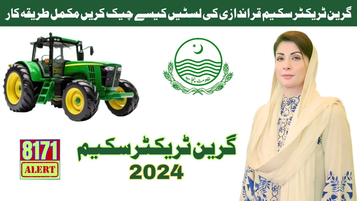 List of Successful People of all Districts Released by Green Tractor Scheme Through Lucky Draw