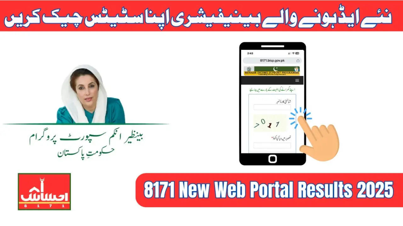 BISP 8171 Web Portal Result Check Online by CNIC 2025 Sitting At Home Know Details